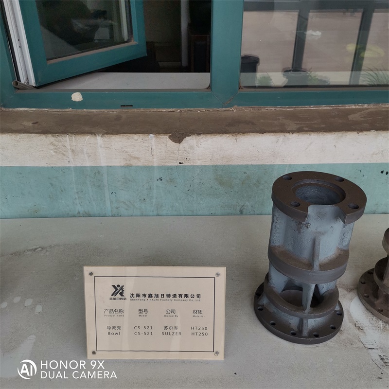 灰口鑄鐵HT250 導(dǎo)流殼